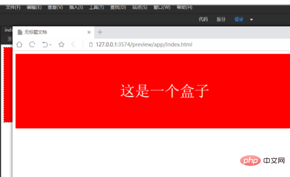 1609896582643562.png dw怎么在html链接css文件-dreamweaver