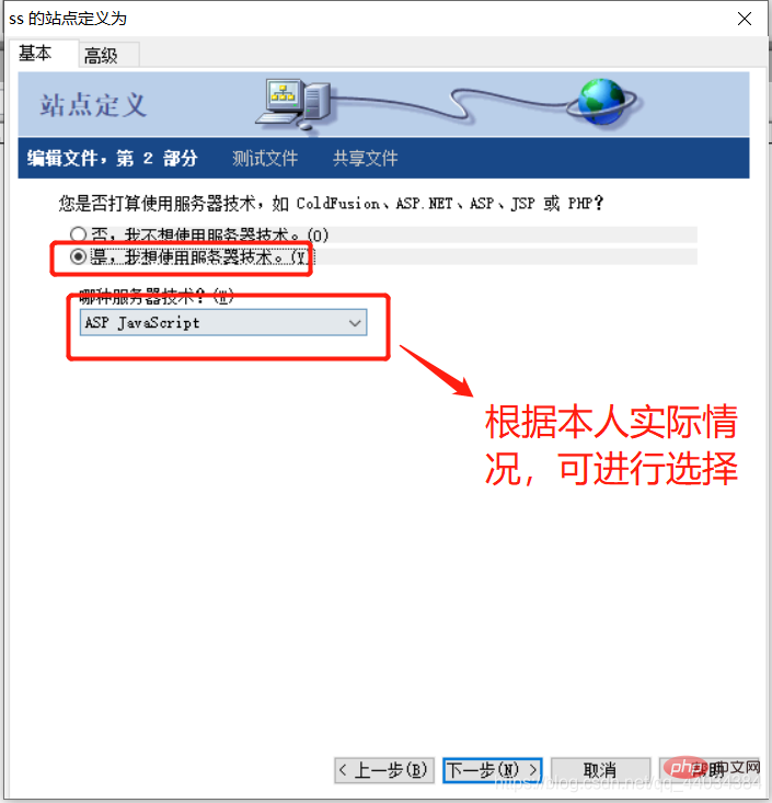 浅谈Dreamweaver建立站点的方法-dreamweaver