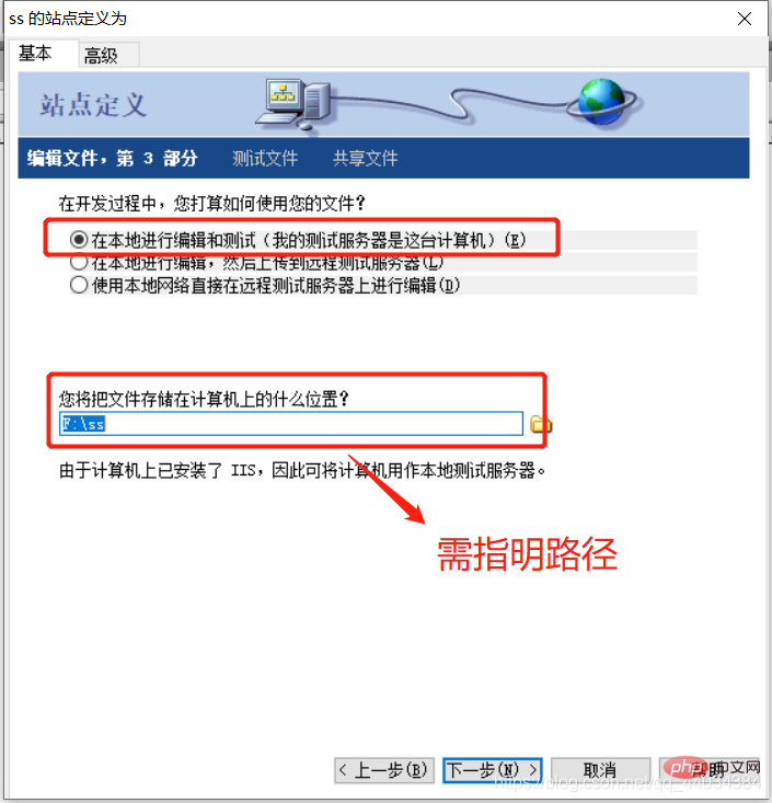 浅谈Dreamweaver建立站点的方法-dreamweaver
