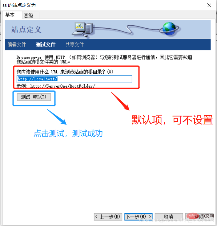 浅谈Dreamweaver建立站点的方法-dreamweaver