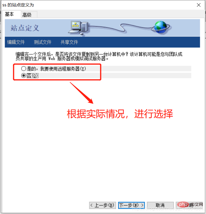 浅谈Dreamweaver建立站点的方法-dreamweaver