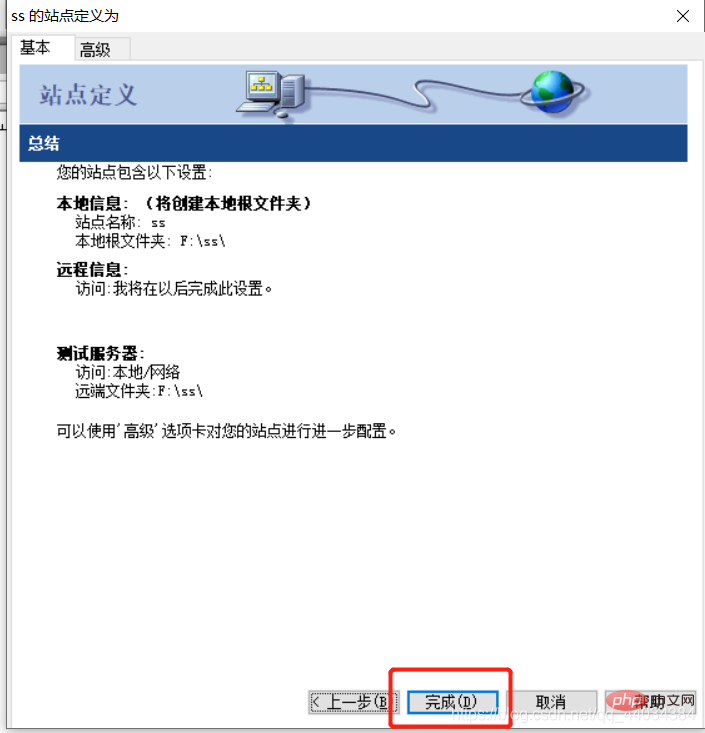 浅谈Dreamweaver建立站点的方法-dreamweaver
