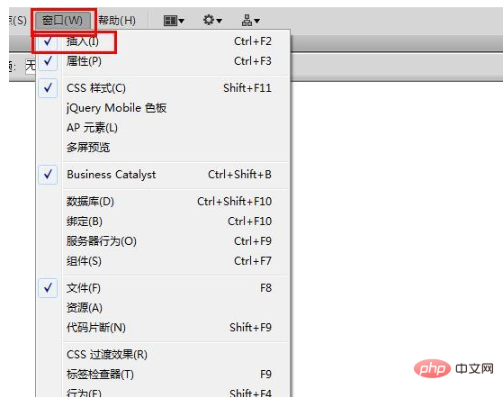 dw中可以使用什么创建锚点-dreamweaver