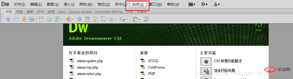使用DW创建PHP站点、编写PHP程序的方法-dreamweaver