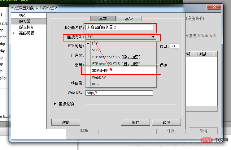 使用DW创建PHP站点、编写PHP程序的方法-dreamweaver