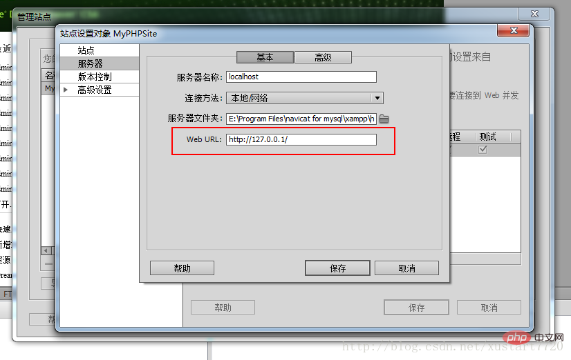 使用DW创建PHP站点、编写PHP程序的方法-dreamweaver