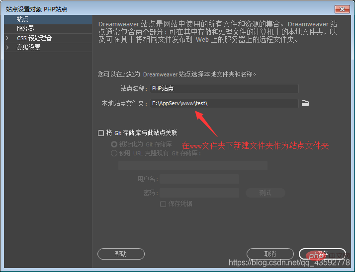 202106191225537518362 使用Dreamweaver怎么搭建PHP环境?方法介绍-dreamweaver