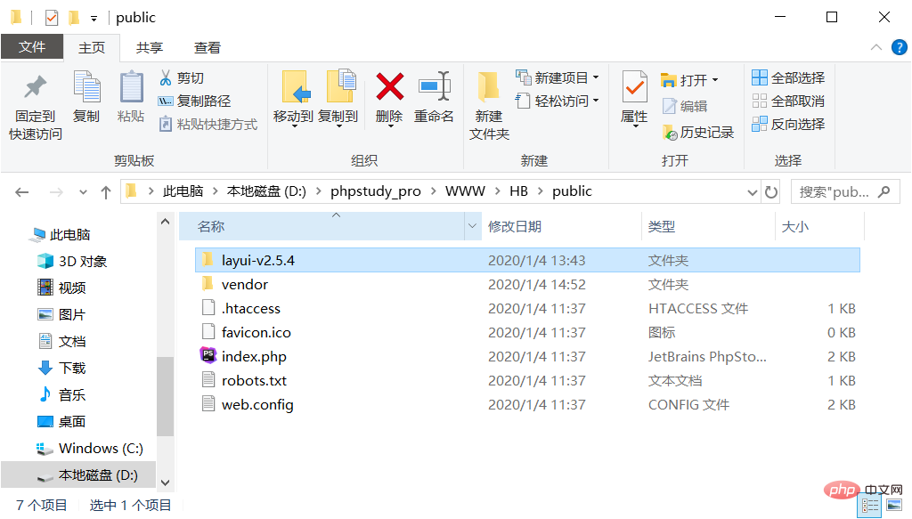 202106191226112694581 laravel如何引入css-Laravel
