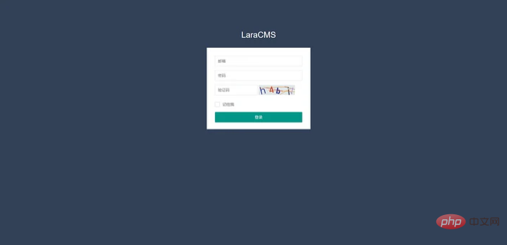 分享一个LaraCMS 后台管理系统-Laravel