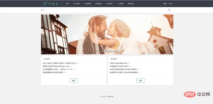 分享一个LaraCMS 后台管理系统-Laravel