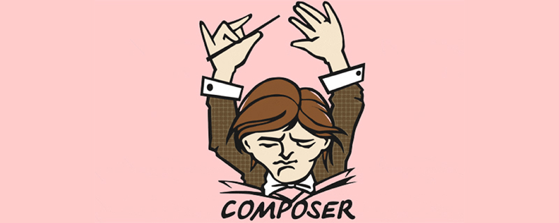 202106191226598255320 composer怎么修改php版本-composer