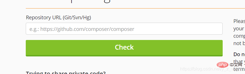 Composer包如何编写-composer