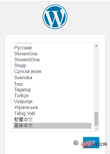 1619343229870703.png 怎么利用Compose部署Wordpress-composer
