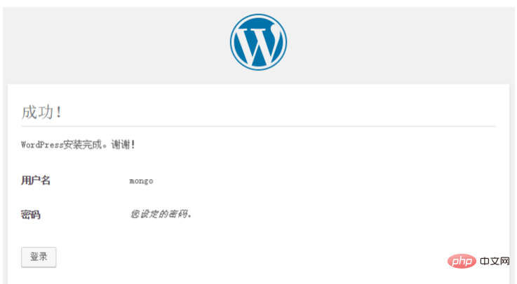 1619343239453718.png 怎么利用Compose部署Wordpress-composer