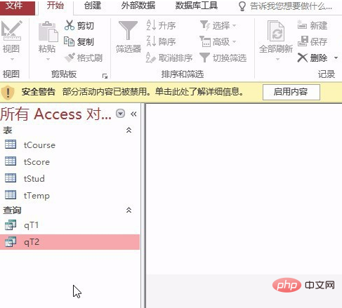 access怎么求平均成绩-Access