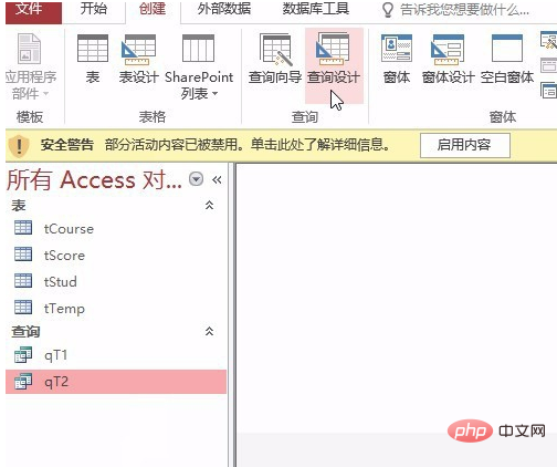 access怎么求平均成绩-Access