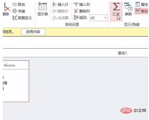 access怎么求平均成绩-Access