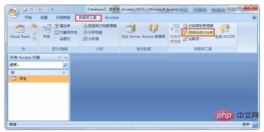 1609748502411896.png Access 默认数据库文件格式是什么-Access