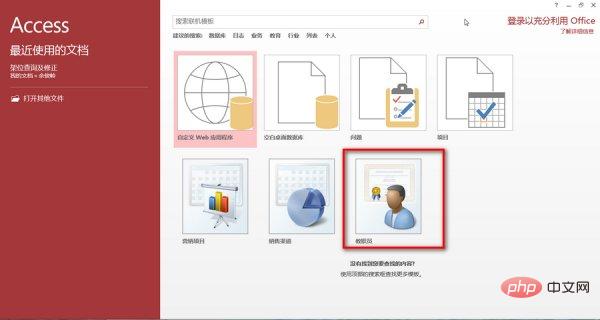 1621407873653553.jpg 在access中如何设置查阅列表-SQL
