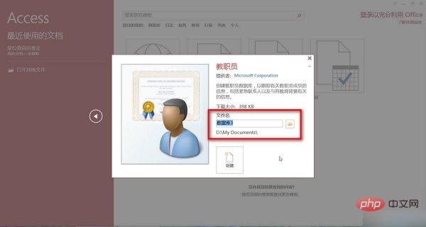 1621407882503820.jpg 在access中如何设置查阅列表-SQL