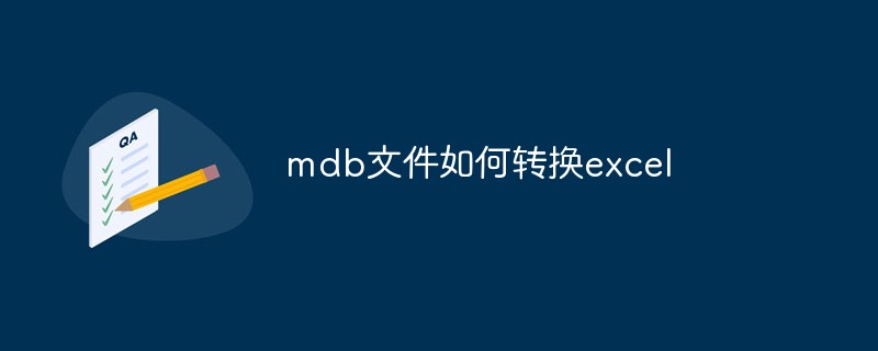 202106191230266831550 mdb文件如何转换excel-SQL