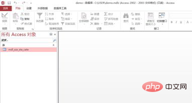 1621306106828663.png mdb文件如何转换excel-SQL