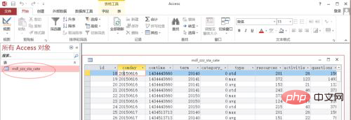 1621306129856254.png mdb文件如何转换excel-SQL