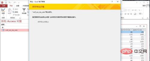 1621306416902400.png mdb文件如何转换excel-SQL