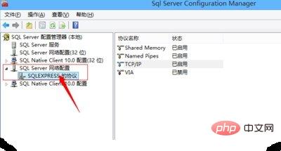 1620899478203349.jpg sql连接不上本地服务器怎么办-SQL