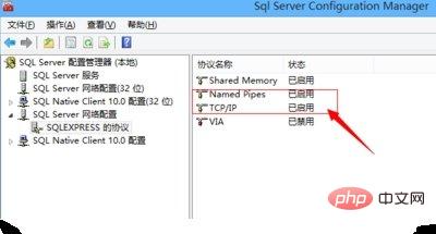 1620899483360570.jpg sql连接不上本地服务器怎么办-SQL