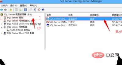 1620899489235441.jpg sql连接不上本地服务器怎么办-SQL