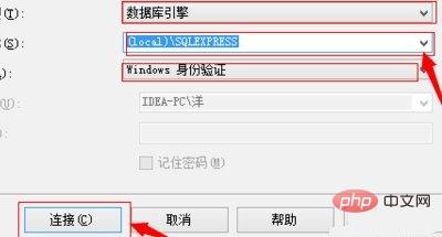 1620899496157902.jpg sql连接不上本地服务器怎么办-SQL