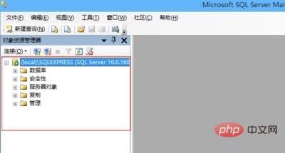 1620899502715975.jpg sql连接不上本地服务器怎么办-SQL