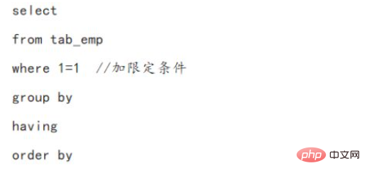 1613982124205191.png sql语句执行顺序是什么-SQL