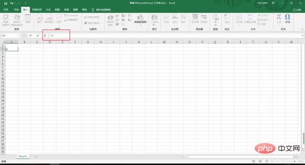 Excel中△符号是怎么打出来的-excel