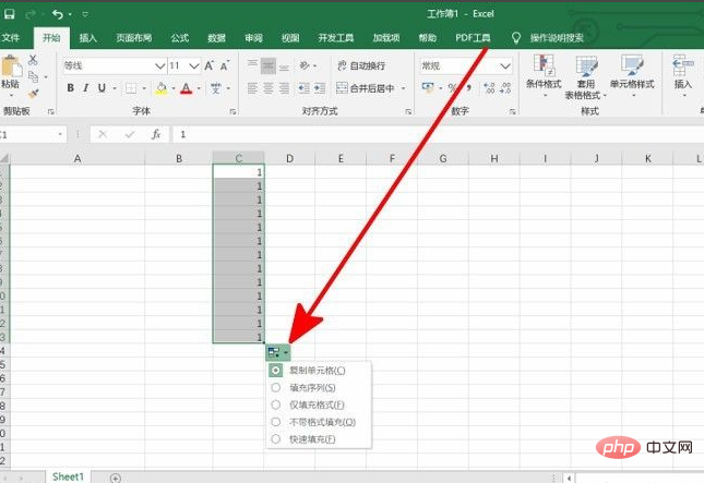 1622620819359338.png excel序号下拉都是1怎么解决-excel