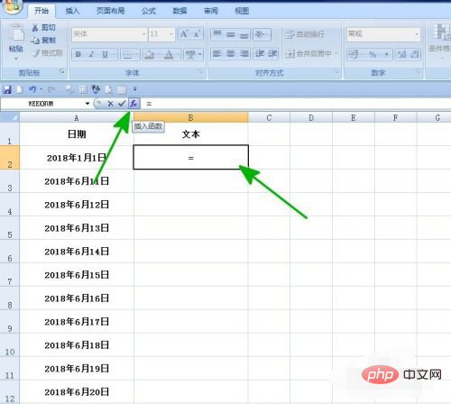 1622515997573982.png 日期格式如何改为文本格式-excel