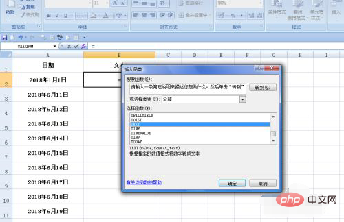 1622516049841192.png 日期格式如何改为文本格式-excel