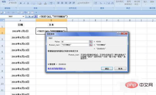 1622516080877160.png 日期格式如何改为文本格式-excel