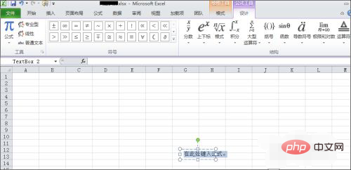 1622513361315660.png excel怎么输入带根号的公式-excel