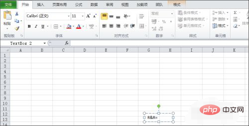 1622513421414305.png excel怎么输入带根号的公式-excel