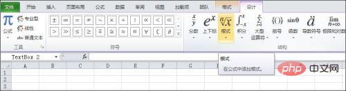 1622513446736632.jpg excel怎么输入带根号的公式-excel
