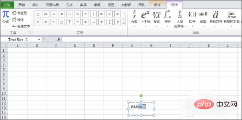 1622513472559120.png excel怎么输入带根号的公式-excel