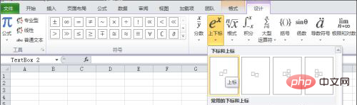 1622513503310788.png excel怎么输入带根号的公式-excel