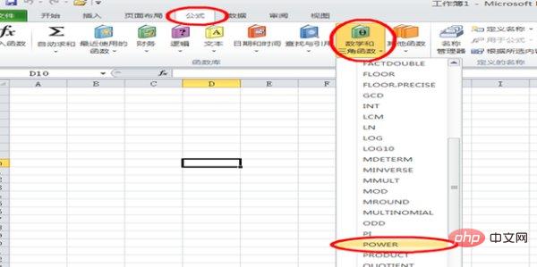 excel中怎么输入根号公式-excel