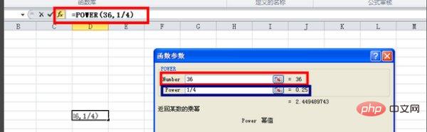 excel中怎么输入根号公式-excel