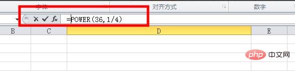 excel中怎么输入根号公式-excel