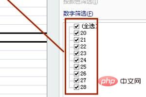 1622447845917107.jpg 为什么筛选时有些筛选不出来-excel