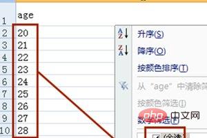 1622447850670438.jpg 为什么筛选时有些筛选不出来-excel