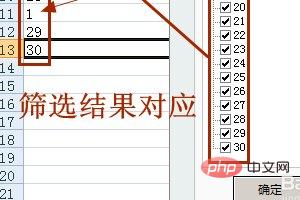 1622447854124335.jpg 为什么筛选时有些筛选不出来-excel